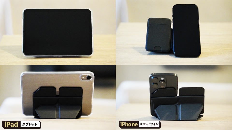MagSafe対応グリップスタンド「Butterfly HOLD」、折りたたみスマホに最適設計で予約販売開始 - 画像7