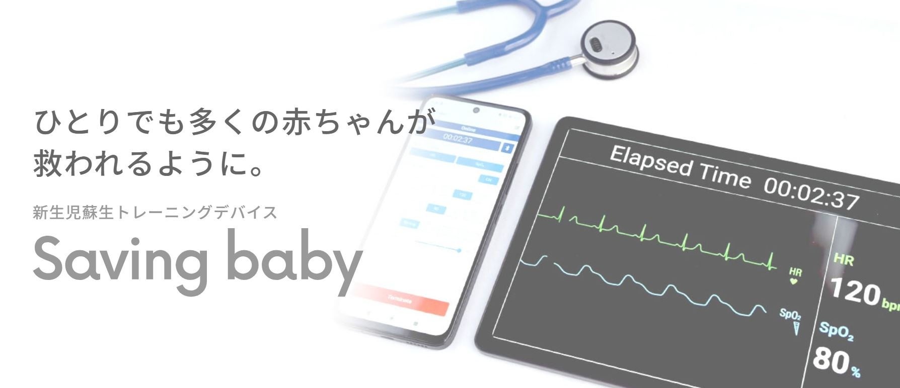 エレコムの「Buy One, Give One」途上国に25台寄贈 - 画像1