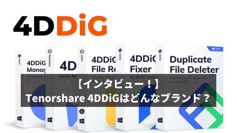 Im Interview: Was steckt hinter der Marke Tenorshare 4DDiG?