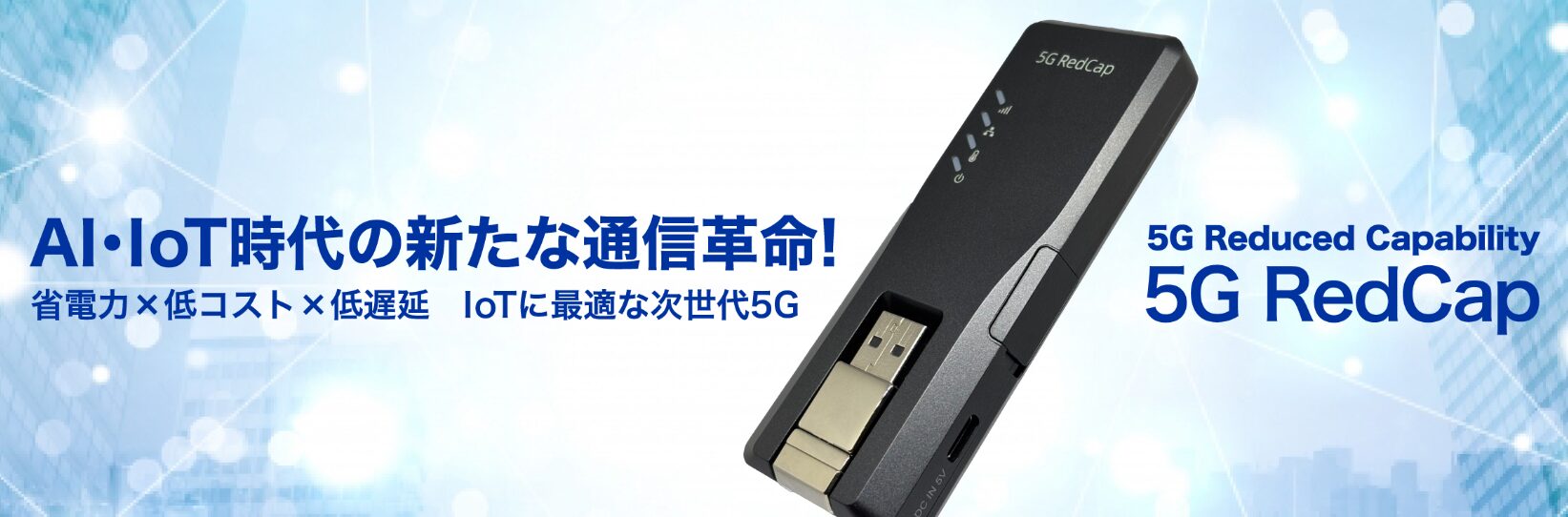 CAICA DIGITAL、Web3型IoT統合ソリューションにおけるフェーズ３の実証を完了 - 画像7