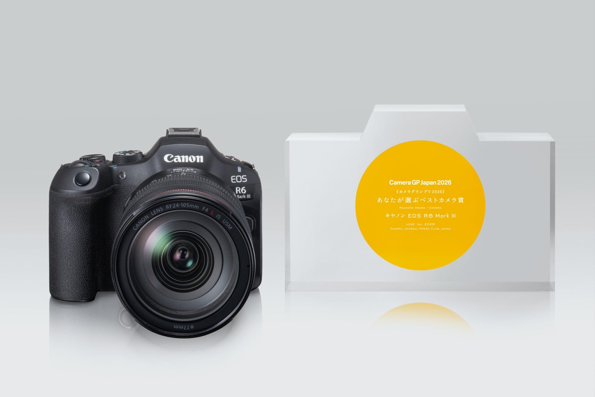 キヤノン「EOS R6 Mark III」と「RF45mm F1.2 STM」がカメラグランプリ2026を受賞 - 画像1