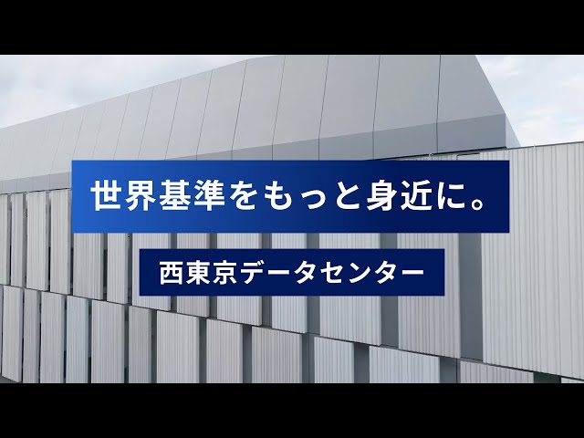 キヤノンITS、西東京データセンターで太陽光発電の実証実験を開始 - 画像5