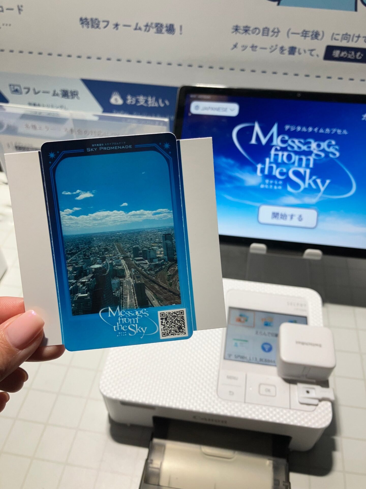キヤノンMJ、「推し活EXPO」で体験型プリントソリューションを参考出品 - 画像5