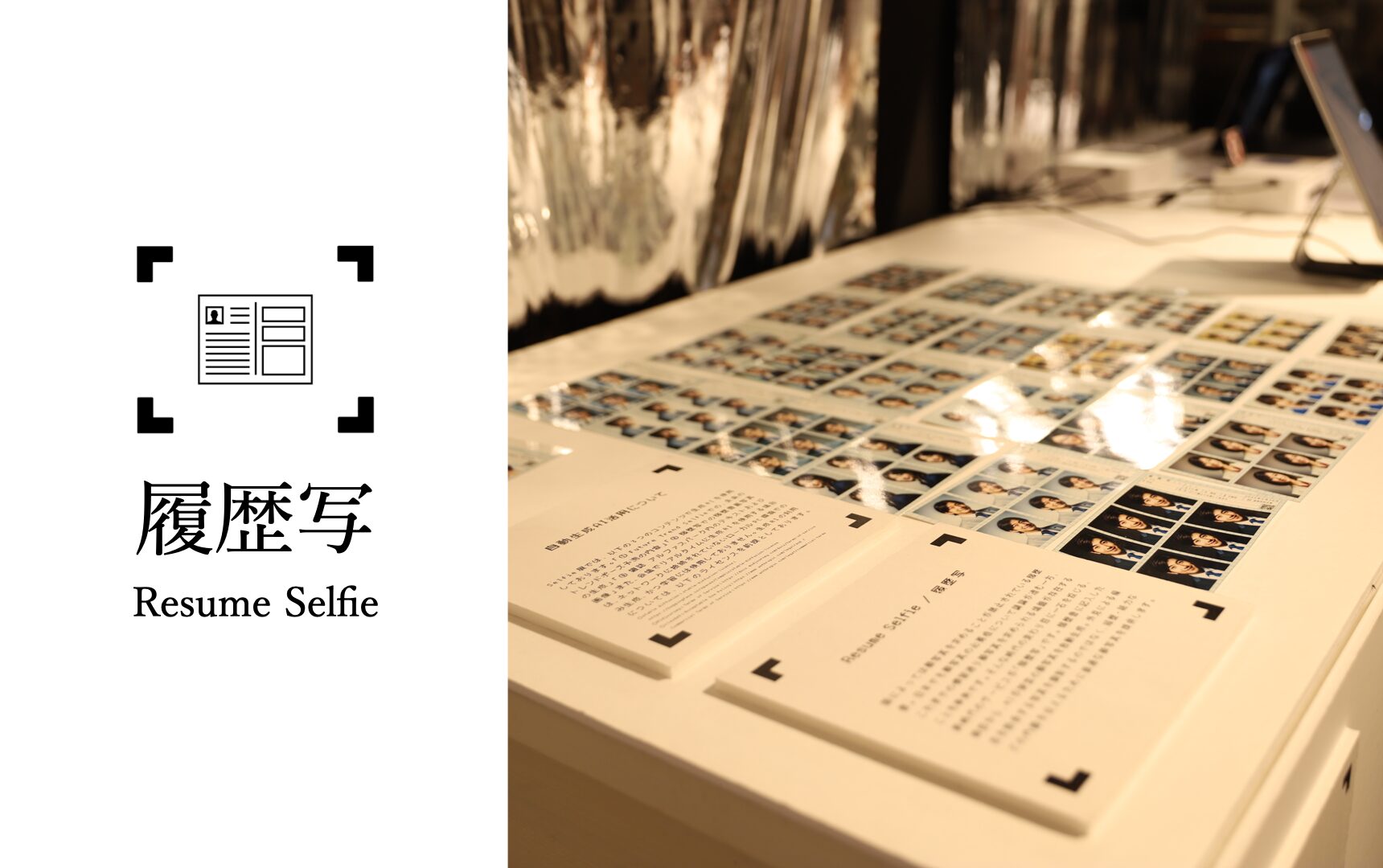 キヤノンMJ、「推し活EXPO」で体験型プリントソリューションを参考出品 - 画像8