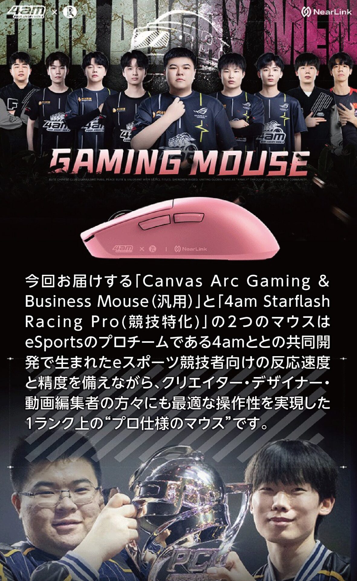 思考と指が直結「人機一体」マウス、Makuakeで先行販売開始 - 画像3