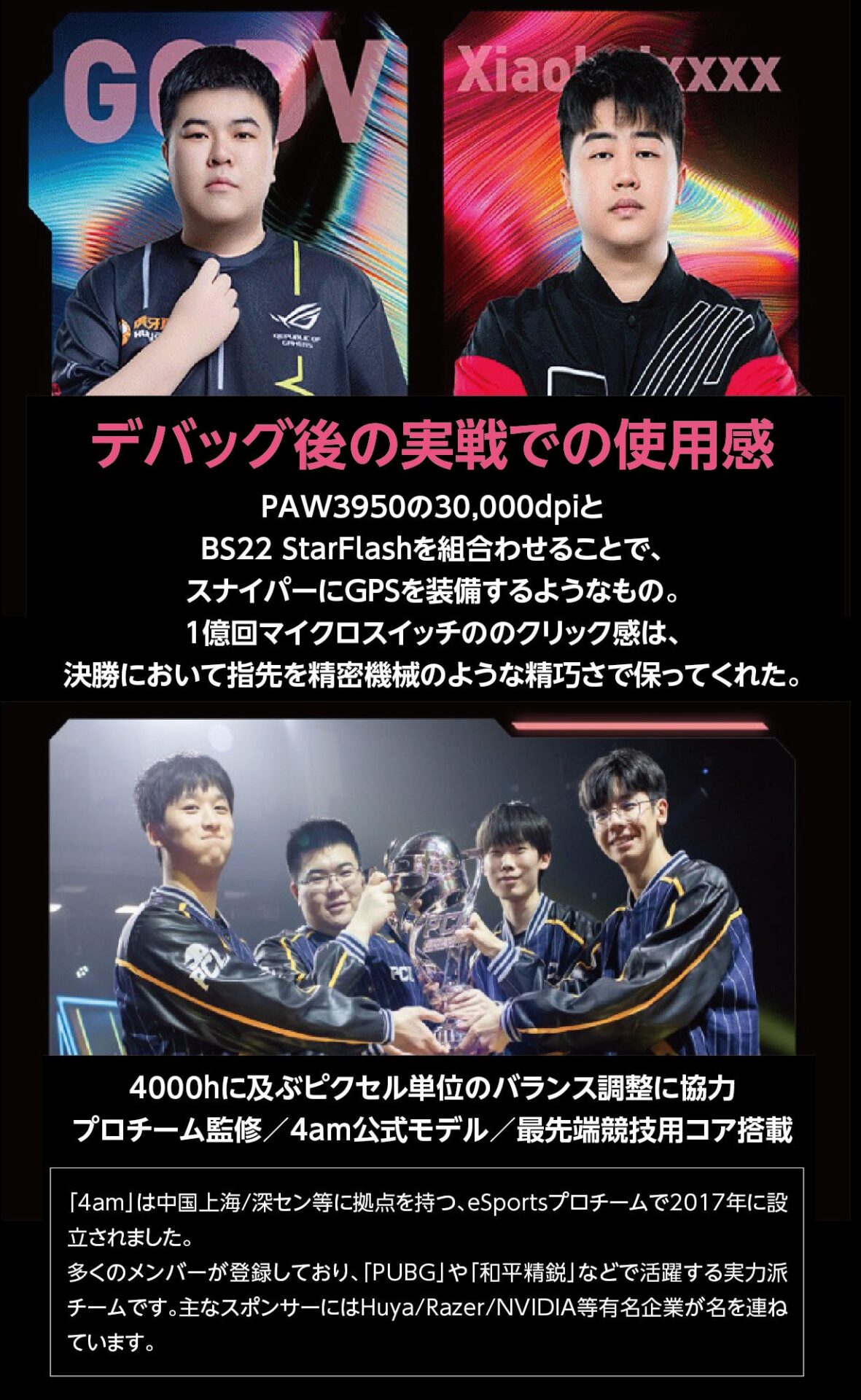 思考と指が直結「人機一体」マウス、Makuakeで先行販売開始 - 画像4