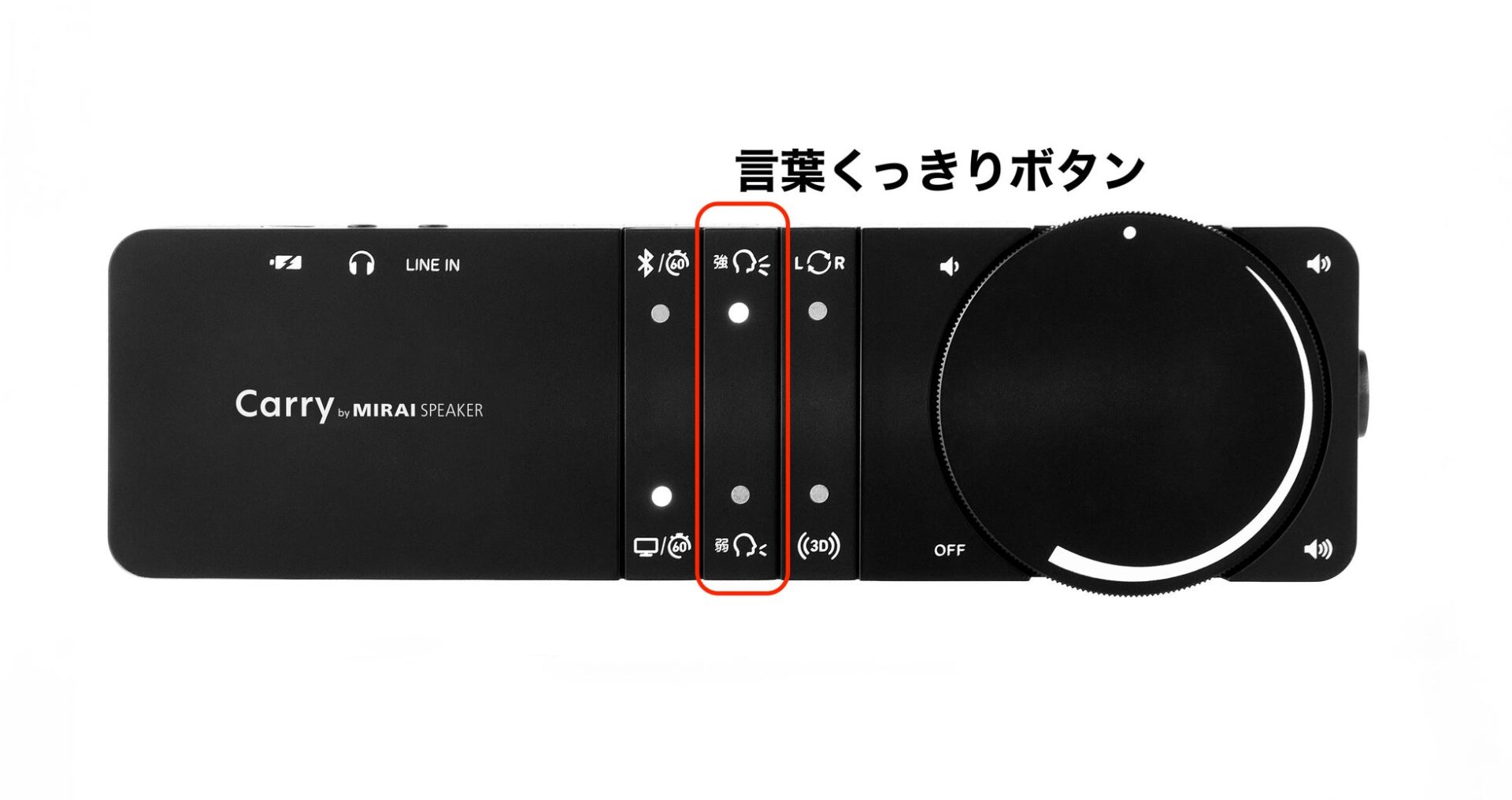 ミライスピーカー、テレビ視聴と音楽を高音質で楽しめる手元スピーカー「Carry by MIRAI SPEAKER」を発売 - 画像7