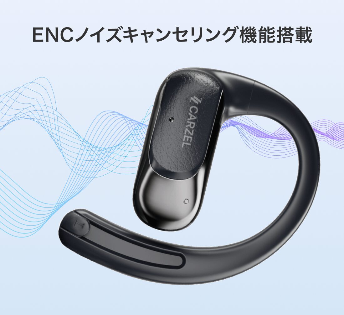 CARZEL「Life-Tunes」、春の期間限定45%OFFキャンペーン開始 - 画像7