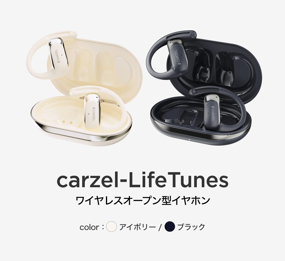 CARZEL「Life-Tunes」、春の期間限定45%OFFキャンペーン開始 - 画像9