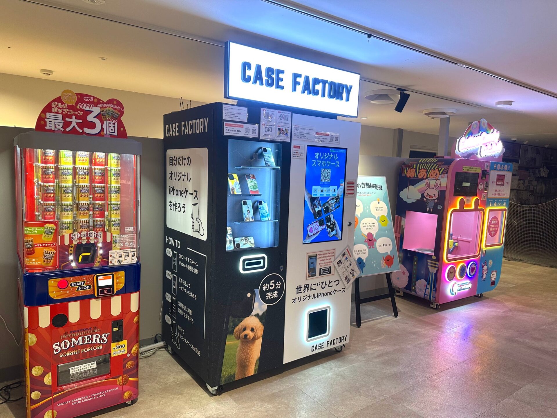 ミーナ天神にスマホケース作成自販機『CASE FACTORY』が設置 - 画像1