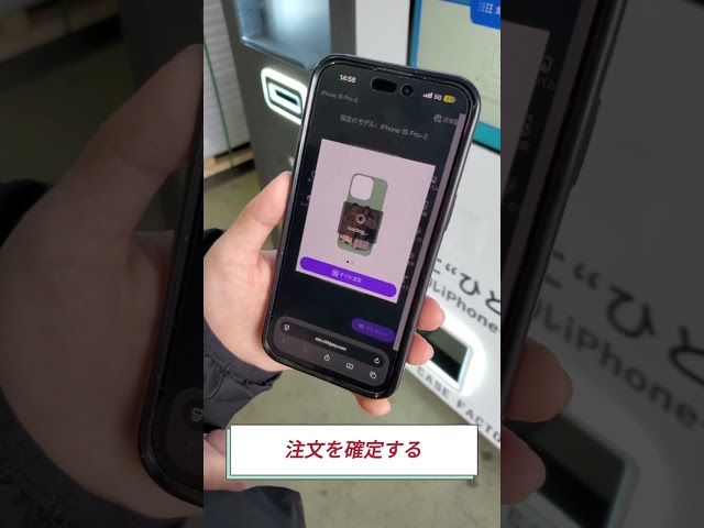 ミーナ天神にスマホケース作成自販機『CASE FACTORY』が設置 - 画像4