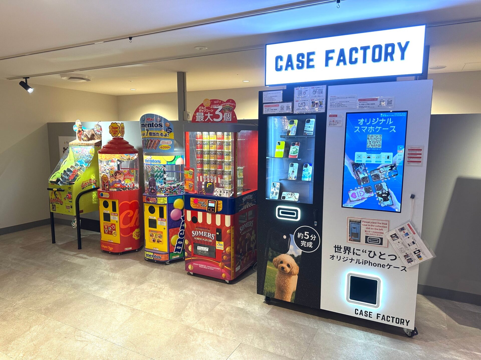 ミーナ天神にスマホケース作成自販機『CASE FACTORY』が設置 - 画像5