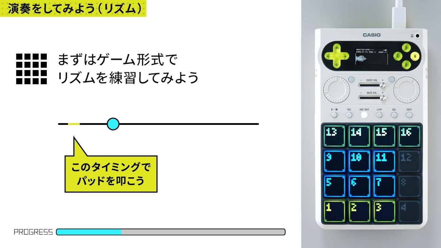 カシオ、初心者でも直感的に使えるポータブルサンプラー「SXC-1」を発表 - 画像7