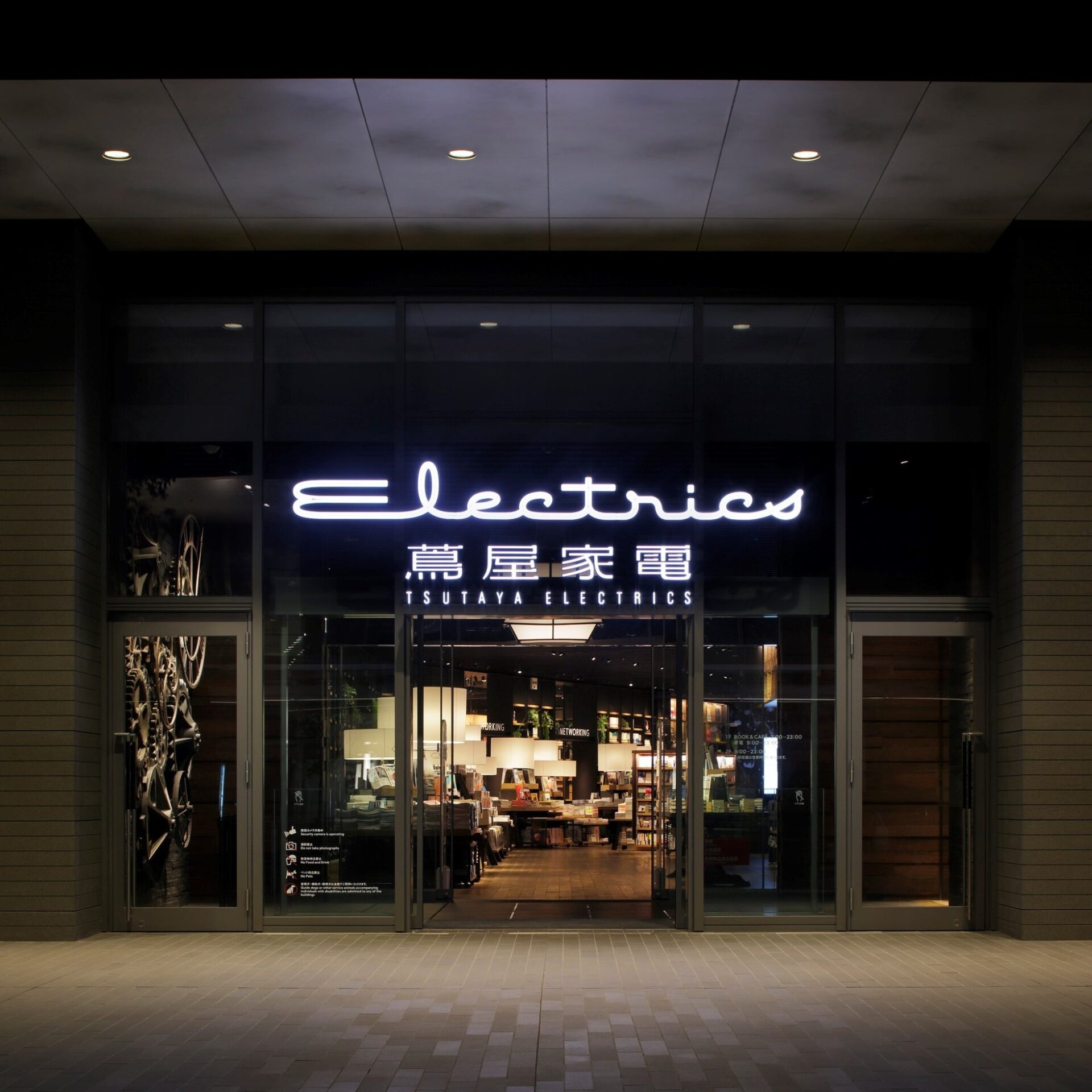 シーイヤー、空間立体音響搭載スピーカー「Cear pave」を二子玉川 蔦屋家電で販売開始 - 画像2