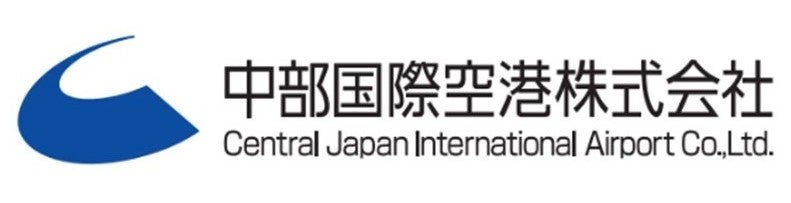 中部国際空港、第21回セントレアフォトコンテストの作品募集を開始 - 画像15