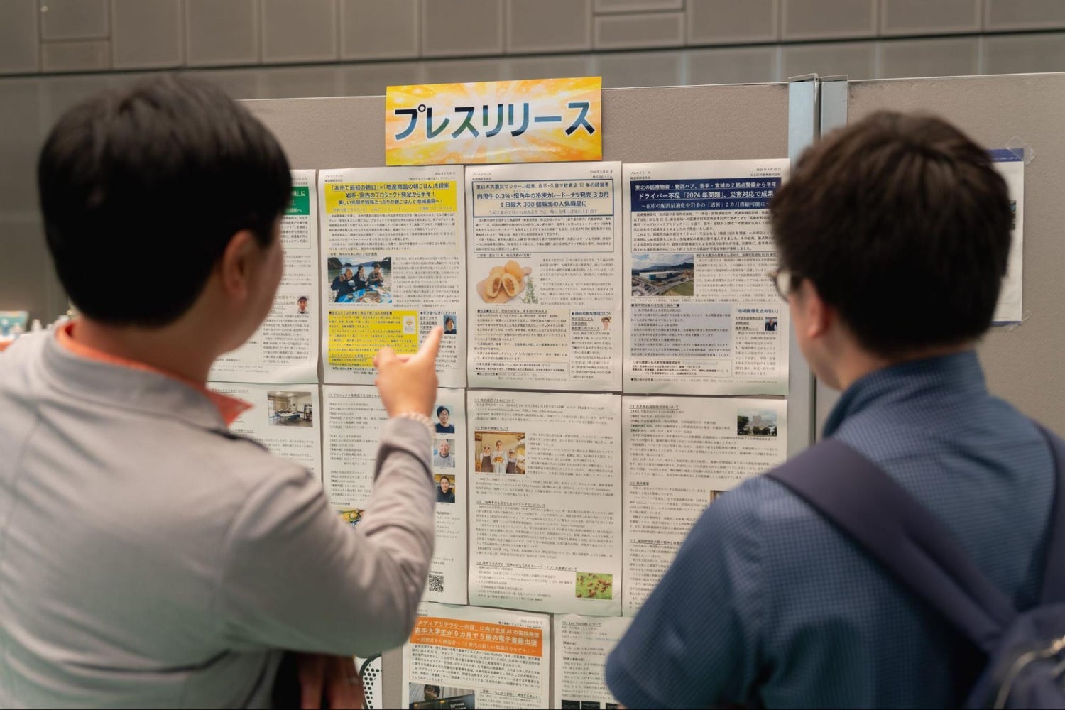 岩手企業4社が広報支援で情報発信へ、PR TIMESのプロジェクトが成果
