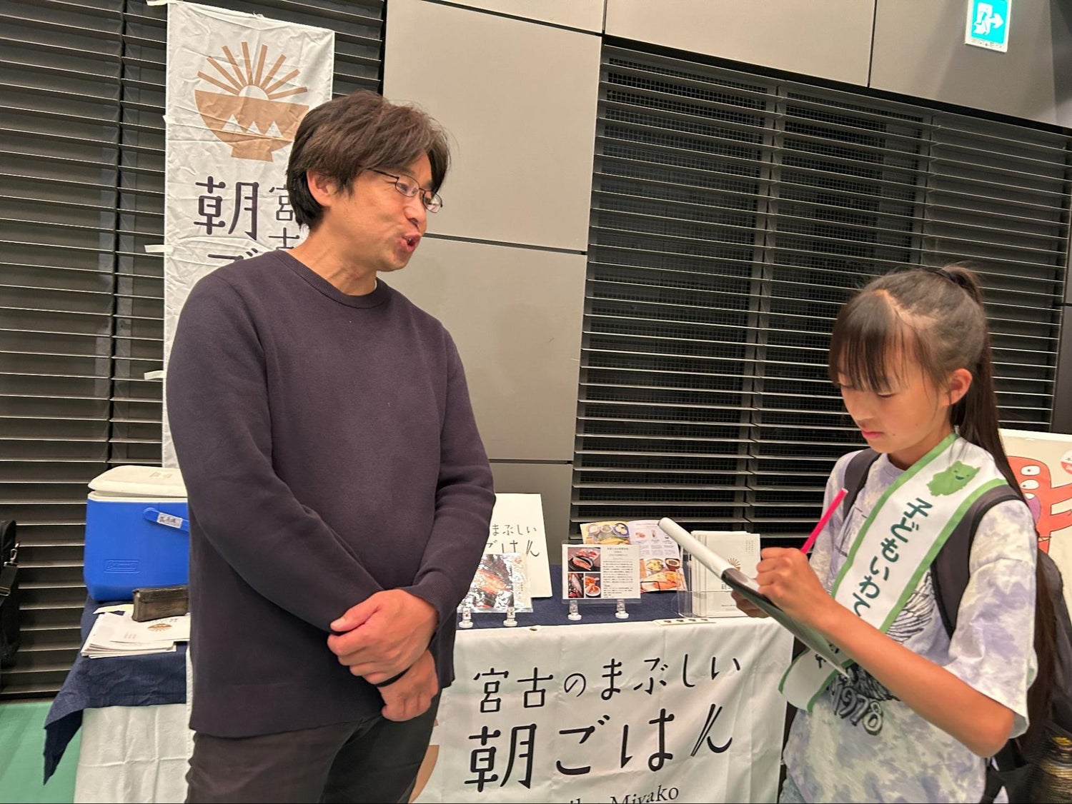 岩手企業4社が広報支援で情報発信へ、PR TIMESのプロジェクトが成果 - 画像8