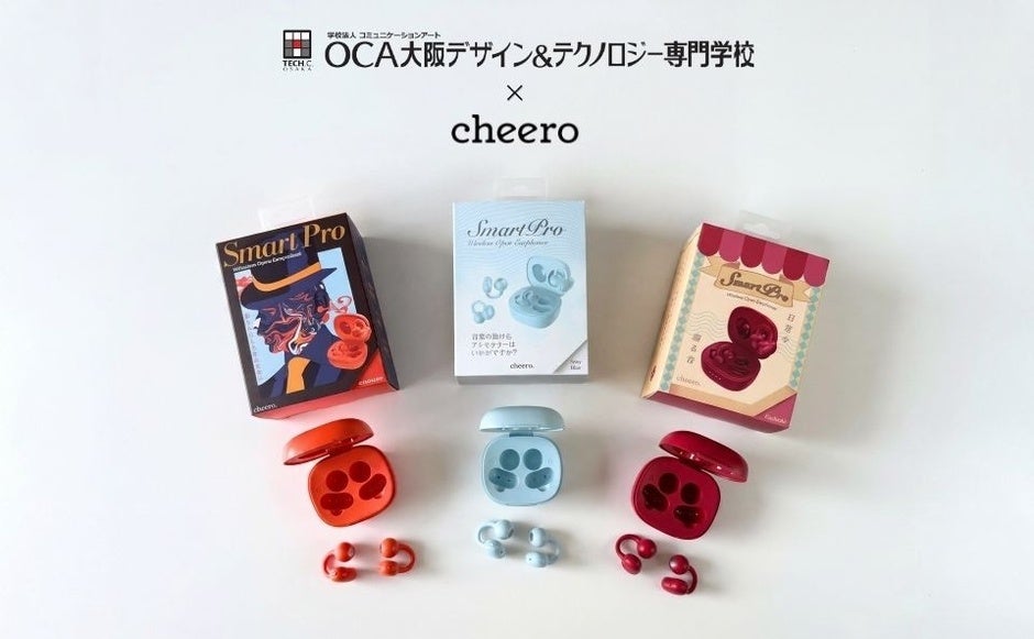 cheero、専門学校生とコラボしたイヤーカフ型イヤホンを発売｜選べる3つのコンセプトカラー