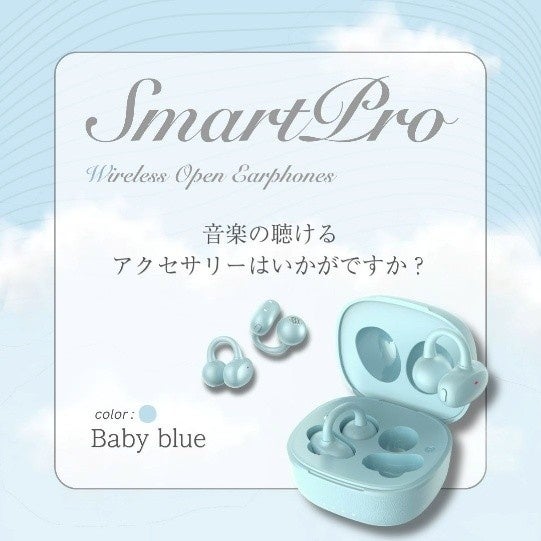 cheero、専門学校生とコラボしたイヤーカフ型イヤホンを発売|販売価格とキャンペーンについて