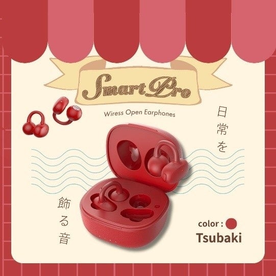 cheero、専門学校生とコラボしたイヤーカフ型イヤホンを発売｜販売価格とキャンペーンについて