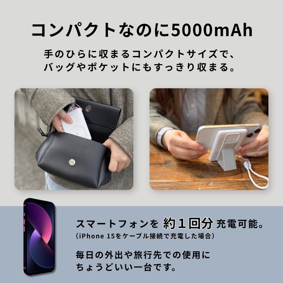 cheero、準固体電池採用のモバイルバッテリー「PitaPower 5000mAh」を発売 - 画像11