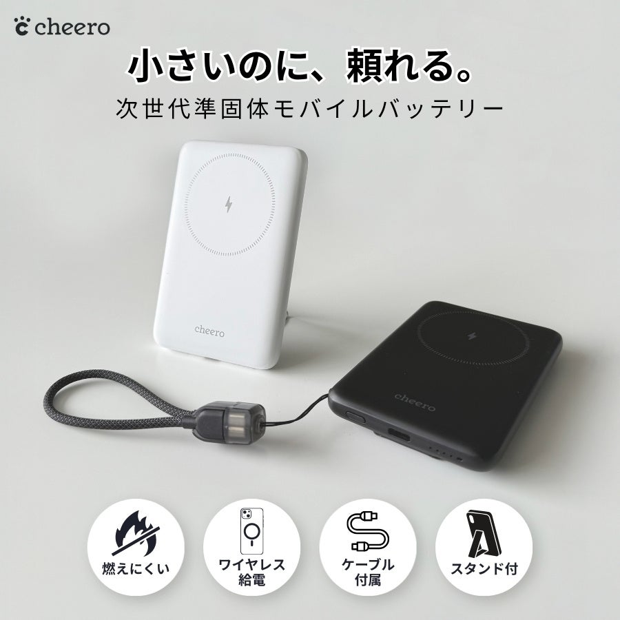 cheero、準固体電池採用のモバイルバッテリー「PitaPower 5000mAh」を発売 - 画像7