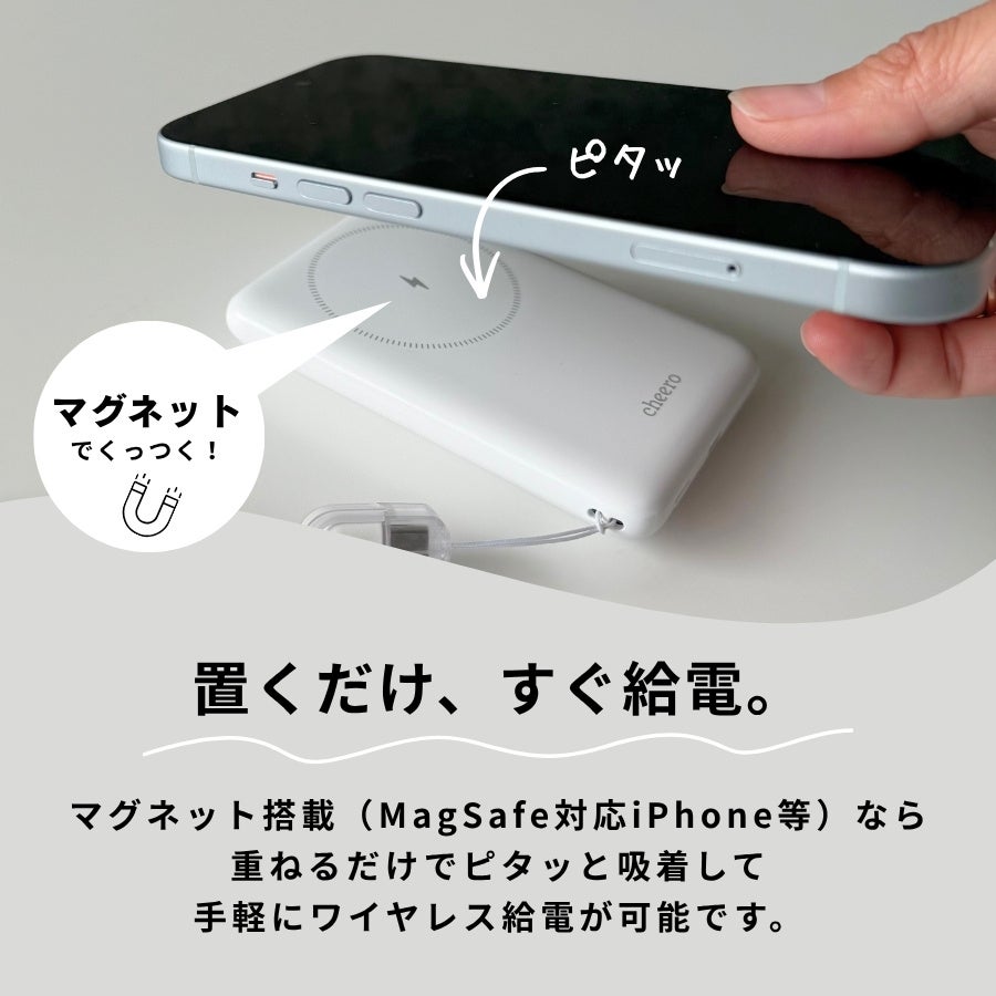 cheero、準固体電池採用のモバイルバッテリー「PitaPower 5000mAh」を発売 - 画像9
