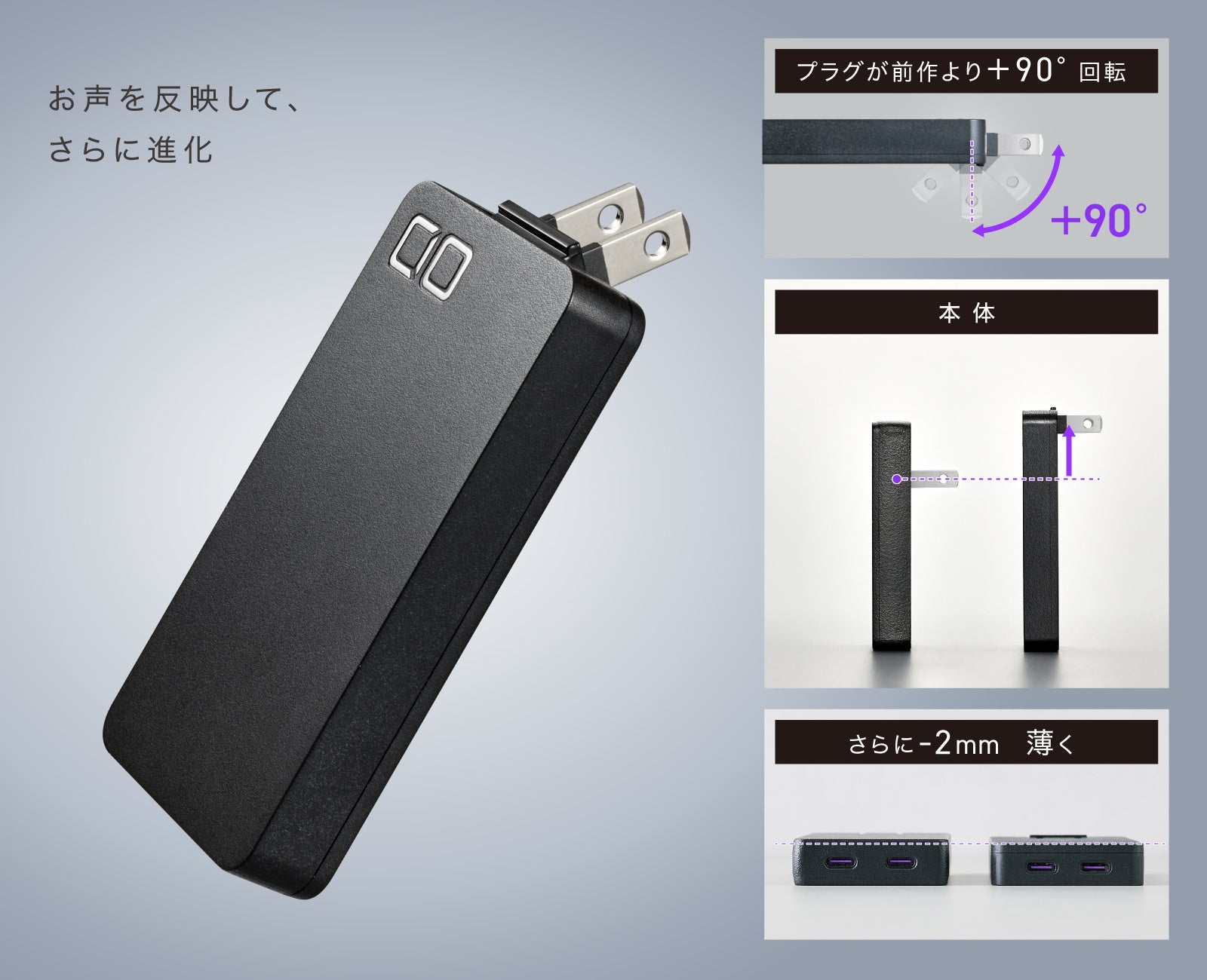 CIO、180°開閉プラグ搭載の極薄充電器「NovaPort SLIM II DUO」をMakuakeで発売 - 画像2
