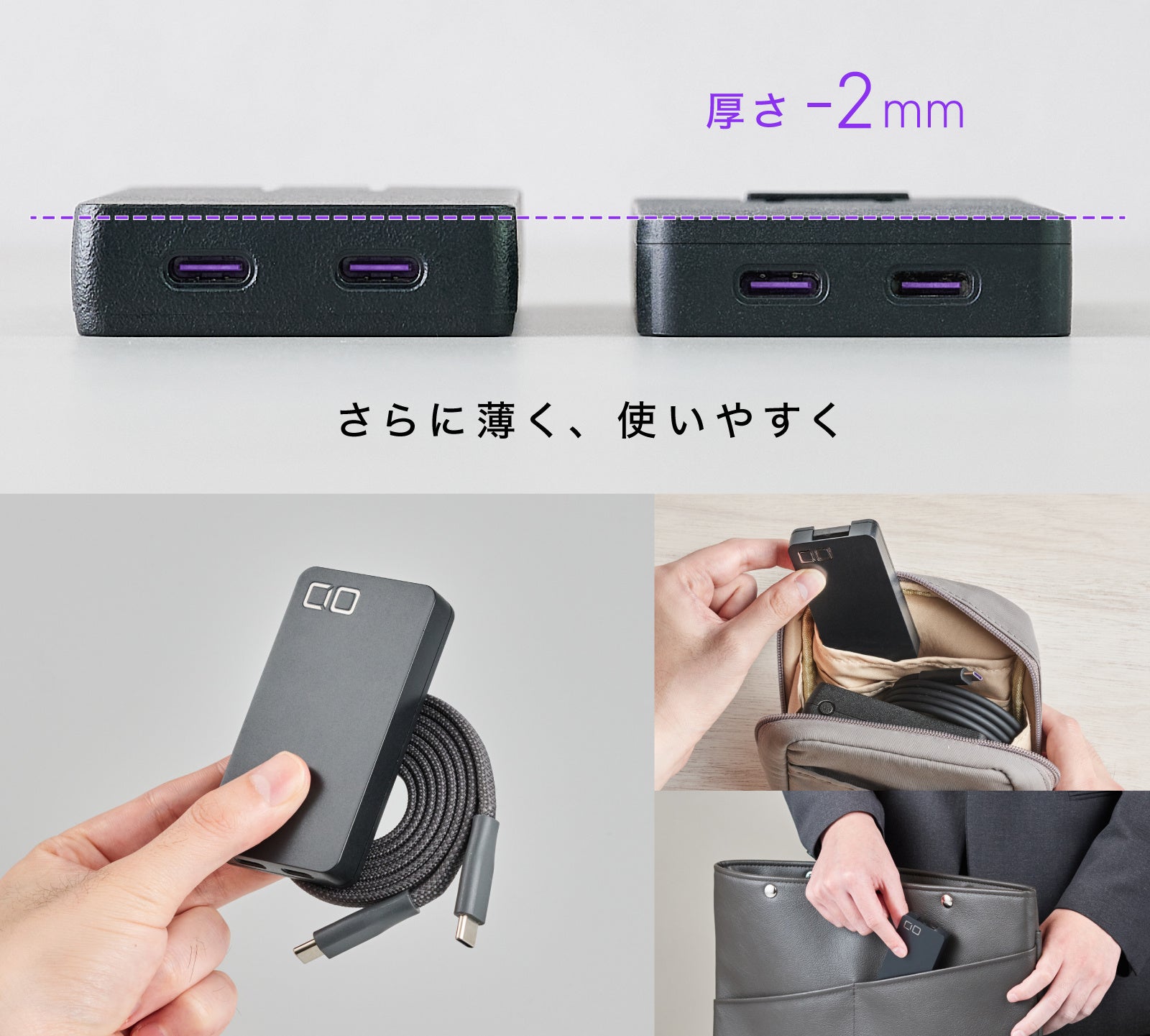 CIO、180°開閉プラグ搭載の極薄充電器「NovaPort SLIM II DUO」をMakuakeで発売 - 画像4