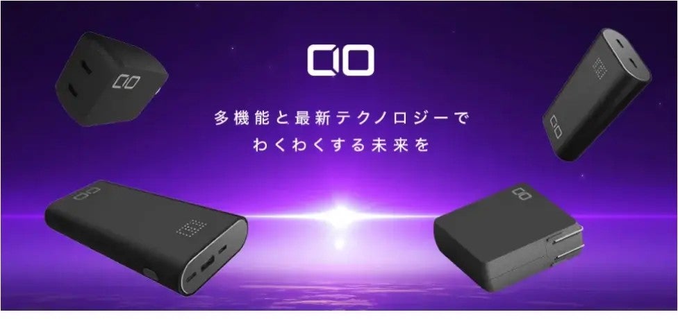 CIO、AmazonスマイルSALEにて充電ガジェットを最大35％OFFで販売 - 画像21
