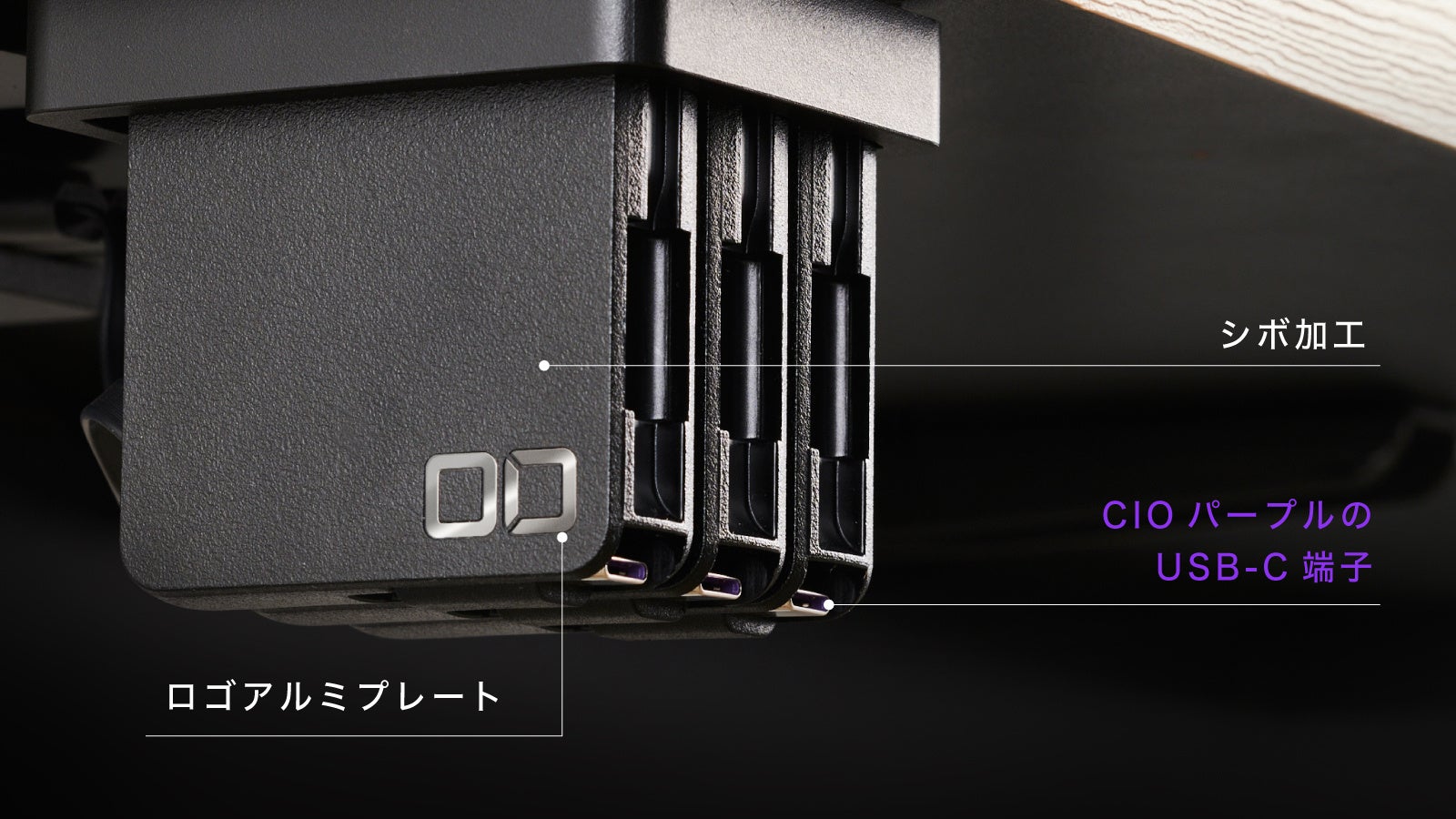 CIO、デスク環境を整えるコードリール式充電器「CIO ケルベロス」を発表 - 画像14