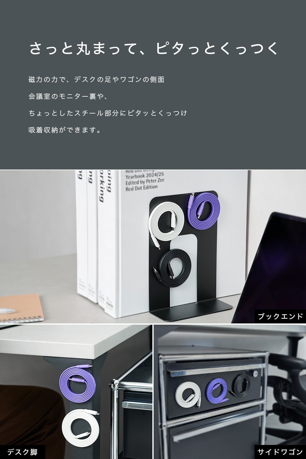 CIO、スパイラル形状にまとまる薄型ケーブル『Flex Spiral Cable CtoC 1m』を販売開始 - 画像7