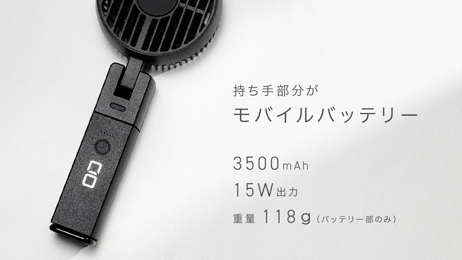 CIO、ペルチェ冷却搭載の多機能ハンディファンをMakuakeで発表 - 画像21