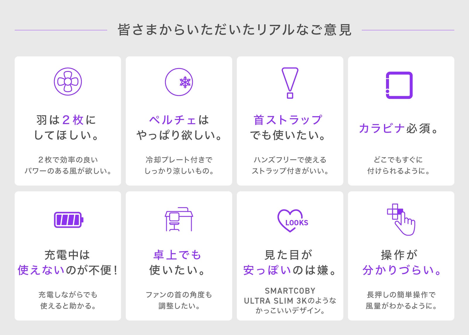 CIO、ペルチェ冷却搭載の多機能ハンディファンをMakuakeで発表 - 画像26