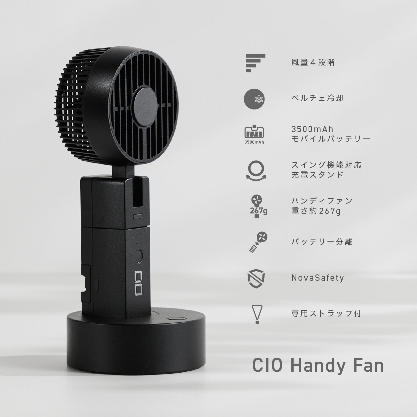CIO、ペルチェ冷却搭載の多機能ハンディファンをMakuakeで発表 - 画像27