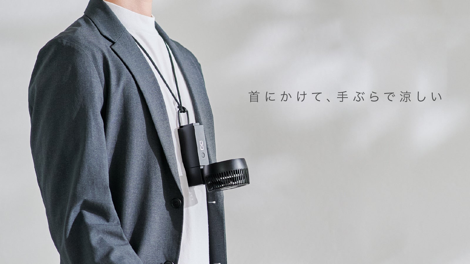 CIO、ペルチェ冷却搭載の多機能ハンディファンをMakuakeで発表 - 画像3