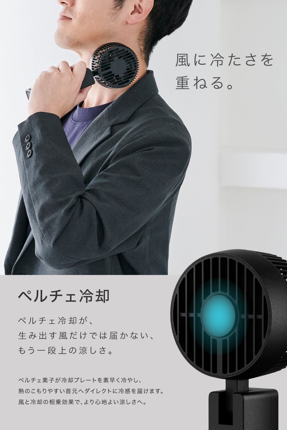 CIO、ペルチェ冷却と首振り機能を備えた多機能ハンディファンを発売|製品スペックと販売情報