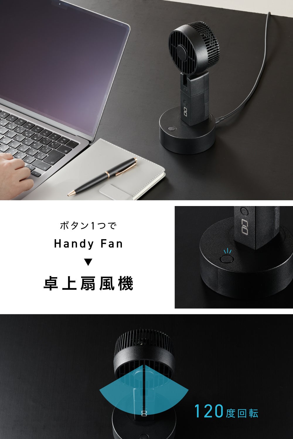 CIO、ペルチェ冷却と首振り機能を備えた多機能ハンディファンを発売|製品スペックと販売情報