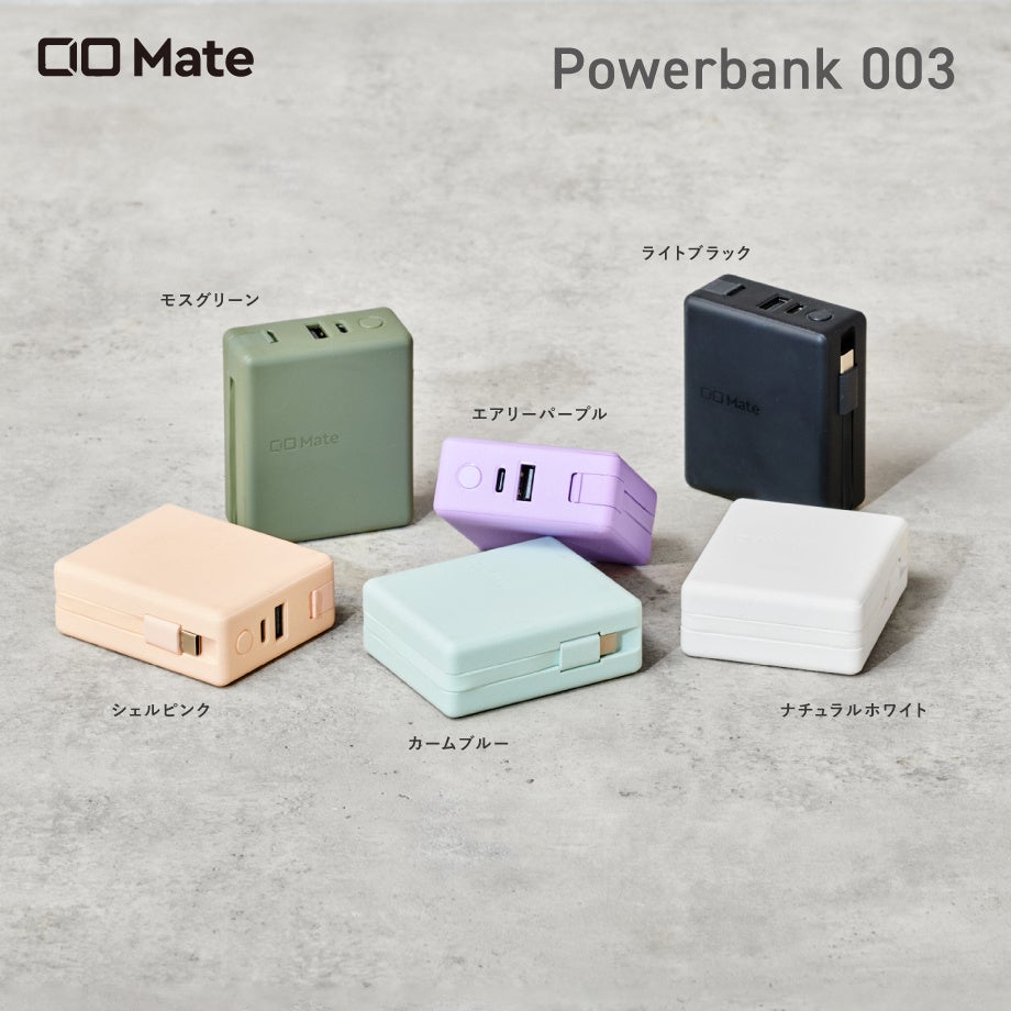 CIO、Amazonプライムデーで人気の充電器やケーブルを最大25％OFFで販売｜Amazonプライムデーでのセール概要