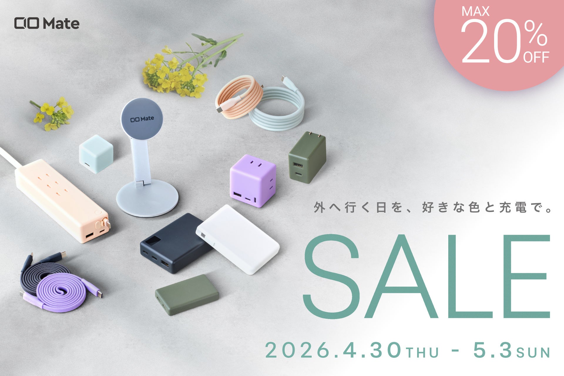 CIO、AmazonスマイルSALEでガジェットを最大20％OFFで販売 - 画像1