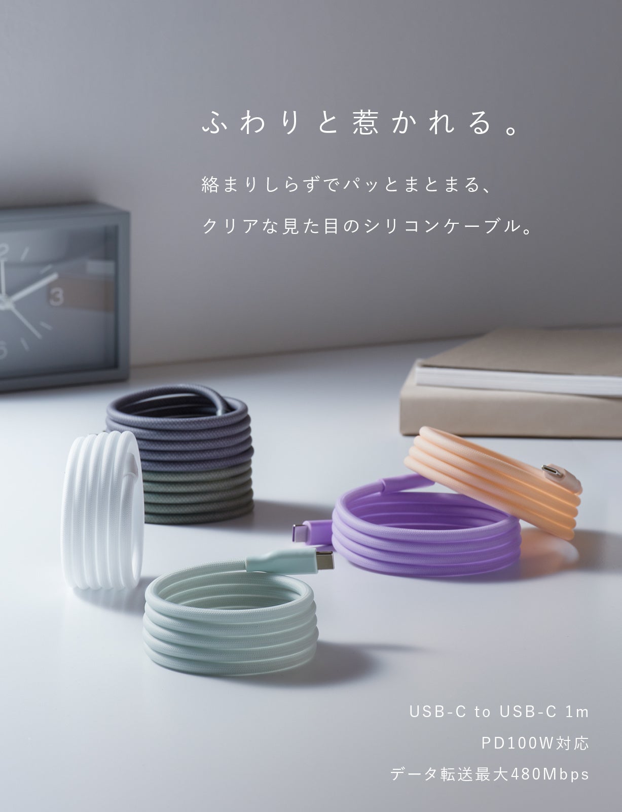 CIO Mate、AmazonスマイルSALEで最大20％OFF - 画像3