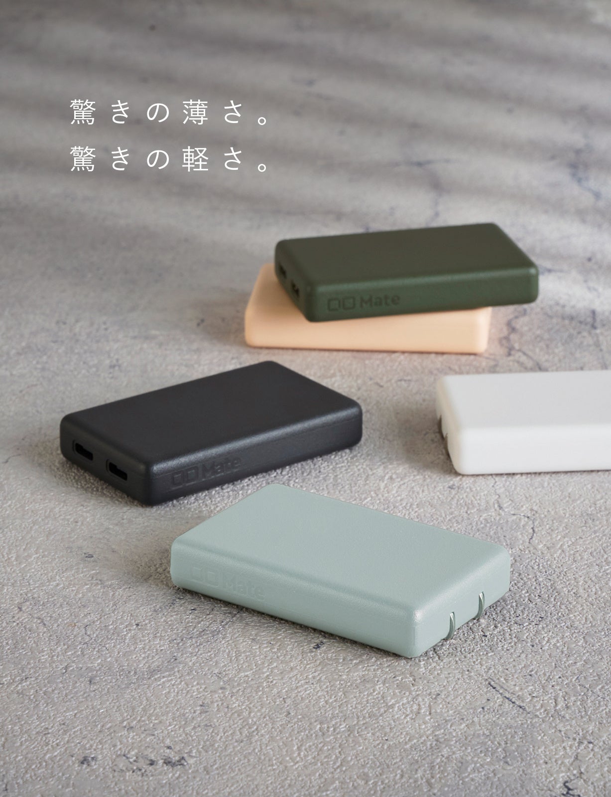 CIO Mate、AmazonスマイルSALEで最大20％OFF - 画像7