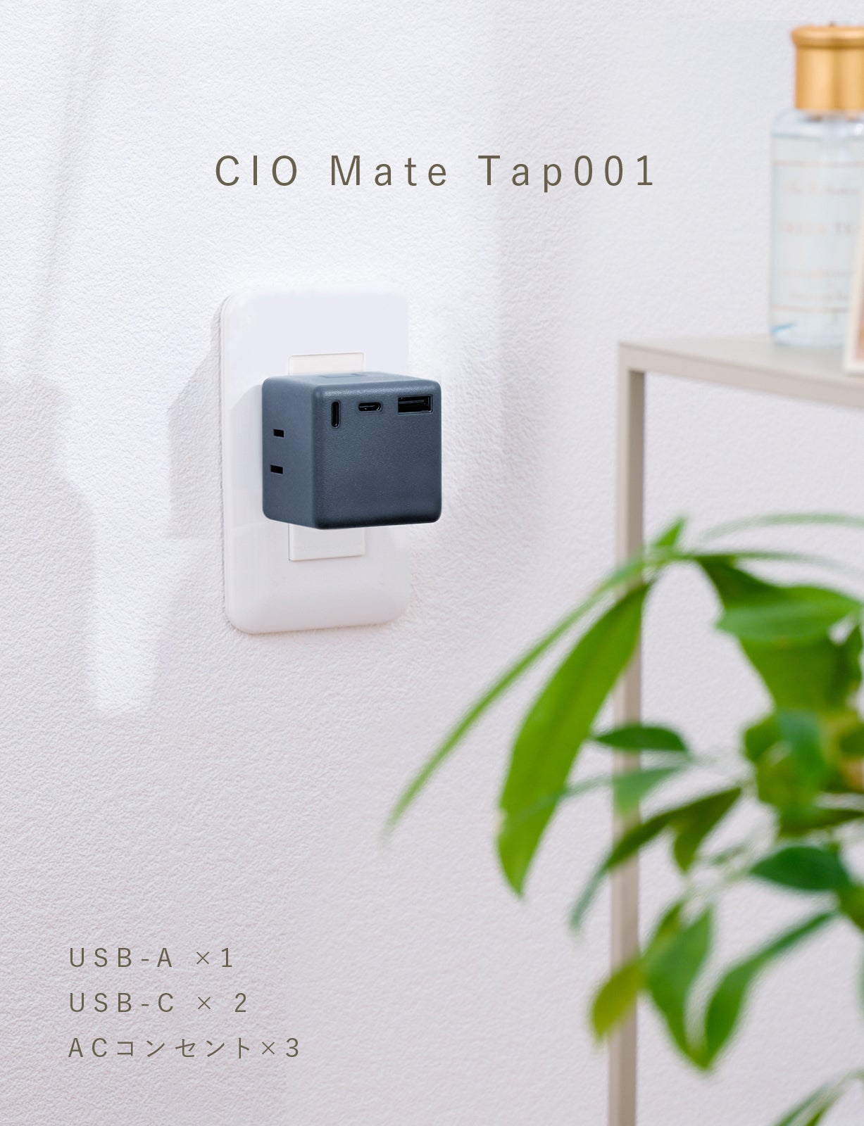 CIO、AmazonスマイルSALEに参加。ガジェット類が最大21％OFF - 画像14