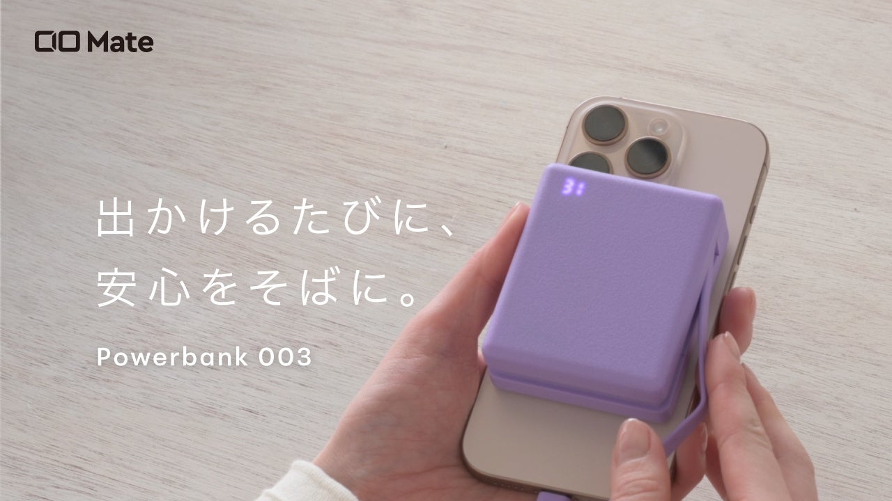 CIO、ケーブル内蔵の10000mAhモバイルバッテリー「CIO Mate Powerbank003」を発売 - 画像1