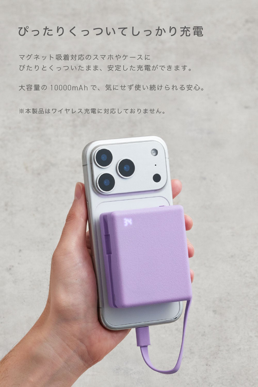 CIO、ケーブル内蔵の10000mAhモバイルバッテリー「CIO Mate Powerbank003」を発売|ブランドが目指す「友達のような存在」