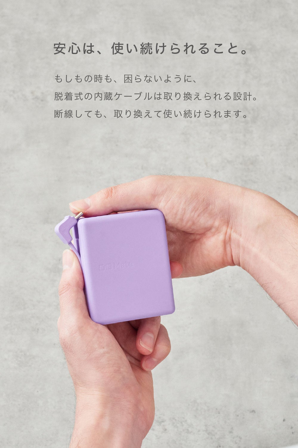 CIO、ケーブル内蔵の10000mAhモバイルバッテリー「CIO Mate Powerbank003」を発売｜ブランドが目指す「友達のような存在」
