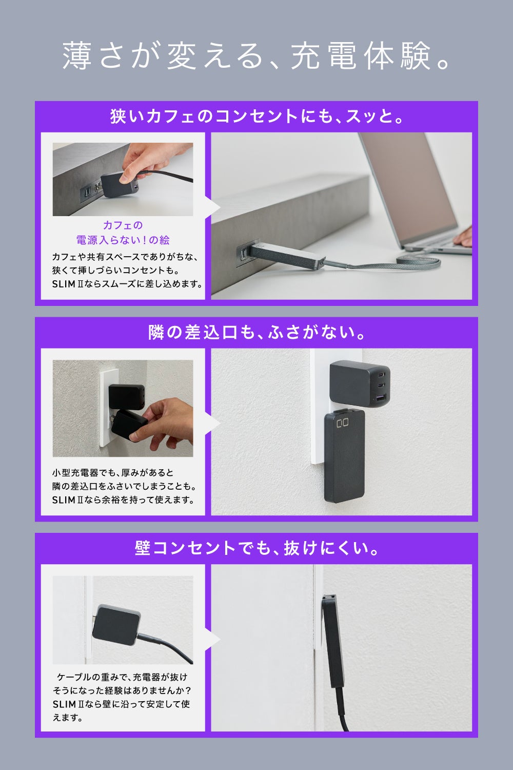 CIO、180度開閉プラグ採用の薄型充電器「NovaPort SLIM DUO II」を発売|効率的な充電を支える独自技術