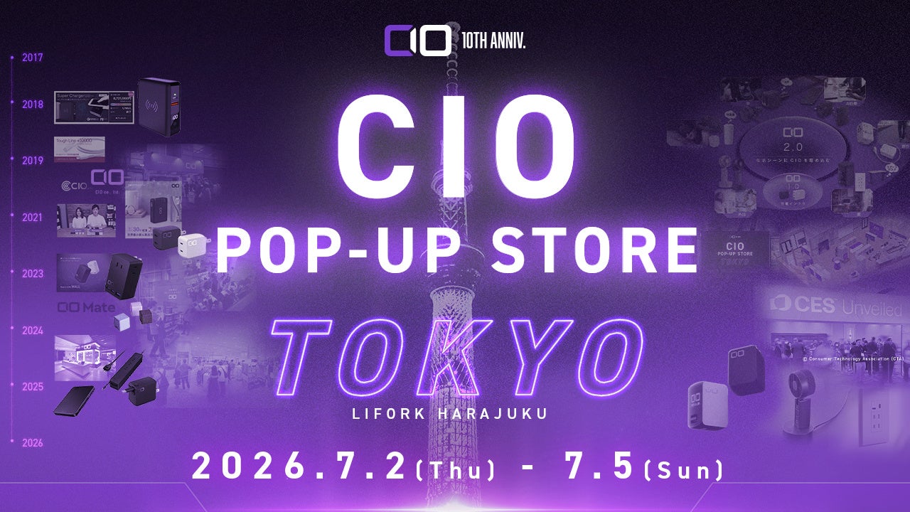 CIO、創業10周年記念ポップアップイベントを原宿で開催