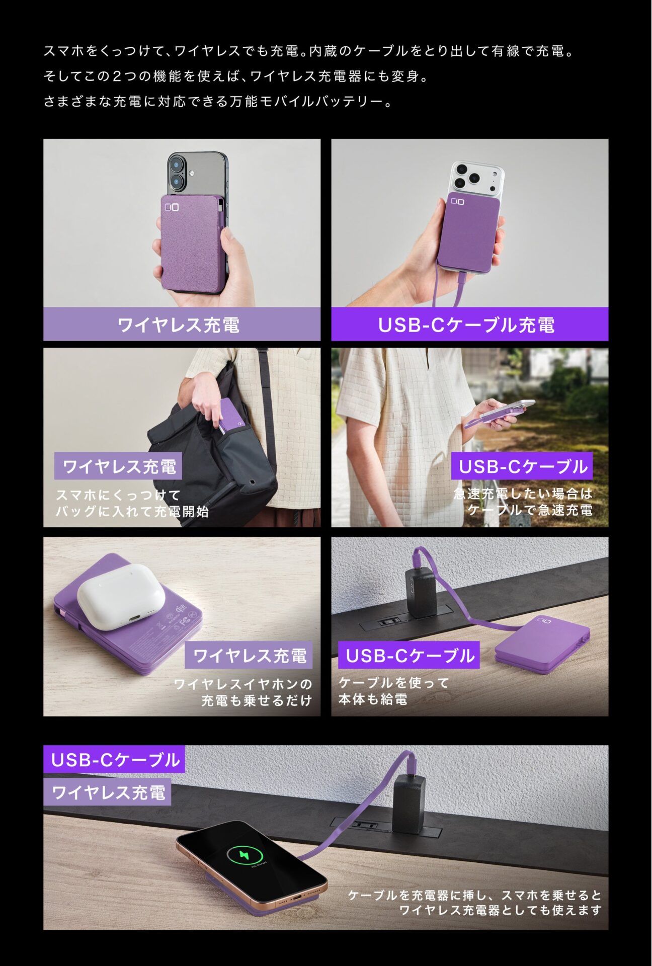 CIO、創業10周年記念の限定モバイルバッテリー「Purple Edition」を予約販売開始 - 画像3