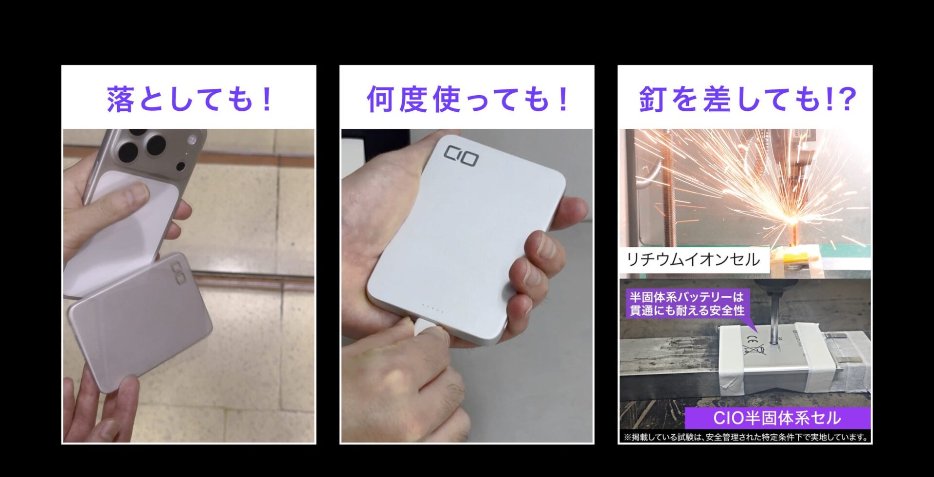 CIO、創業10周年記念の限定モバイルバッテリー「Purple Edition」を予約販売開始 - 画像5